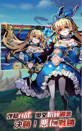 王女异闻录  v2.1