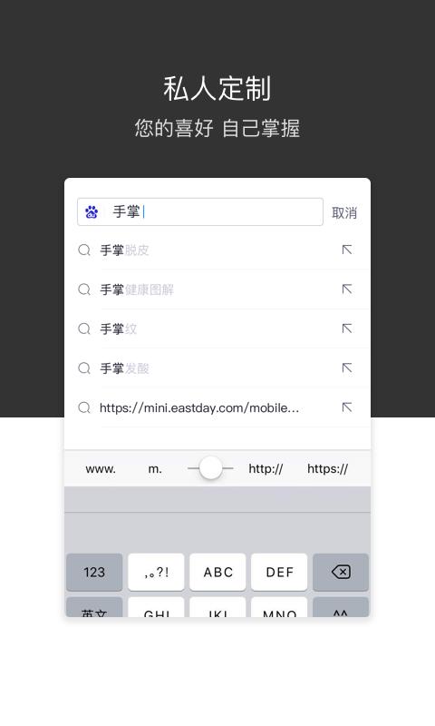 绿叶浏览器  v4.3.0