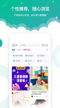 启音在线 v2.0.5