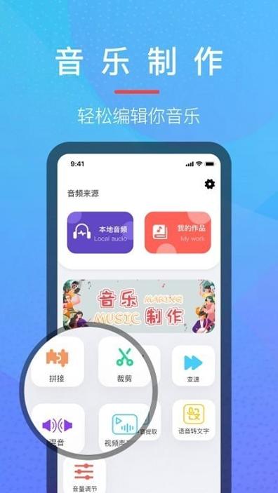 乐乐音乐提取器截图2
