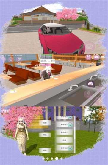 超级校园模拟  v2.0.0