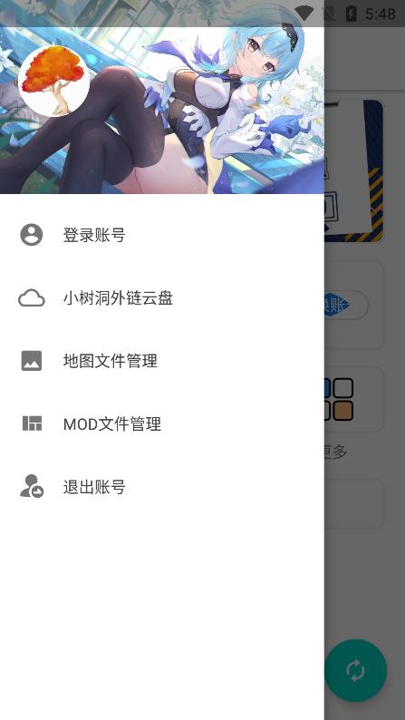 铁锈盒子小树洞  v2.1.3