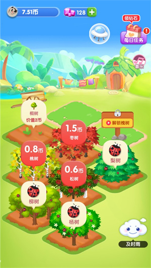 我的林场解锁版免费手游 v4.3.4