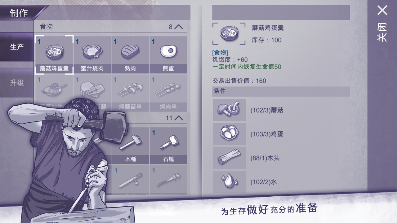 阿瑞斯病毒 v1.0.29