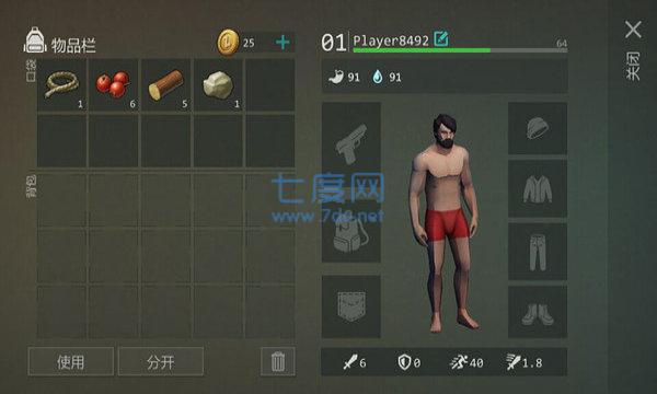 地球末日生存无限金币最新版 v1.11.82