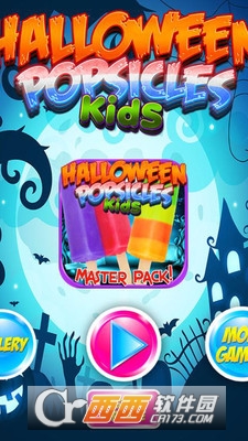 万圣节冰棍制作截图0