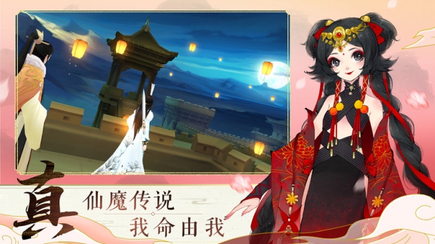 轩辕剑龙舞云山 v4.0.5