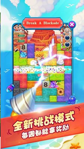 钻地大冒险 v1.0.1