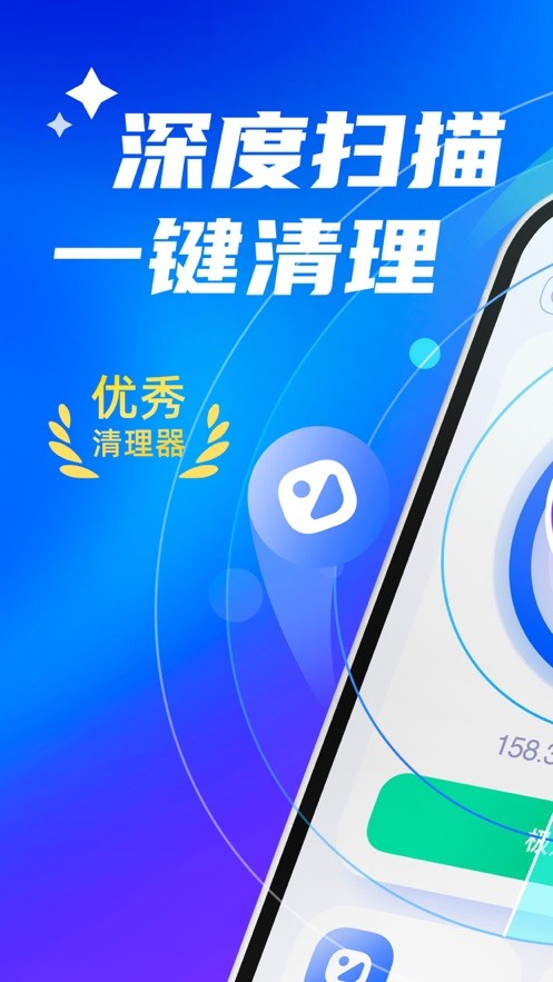 强力清理大师  V 1.2.6