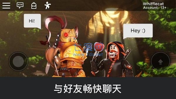 roblox国际服中文版最新 v2.545.43