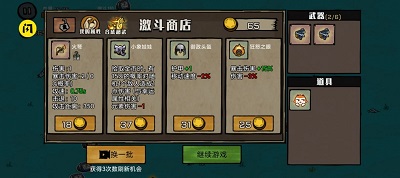 贰叁叁娘大作战 最新版 v3.0.5