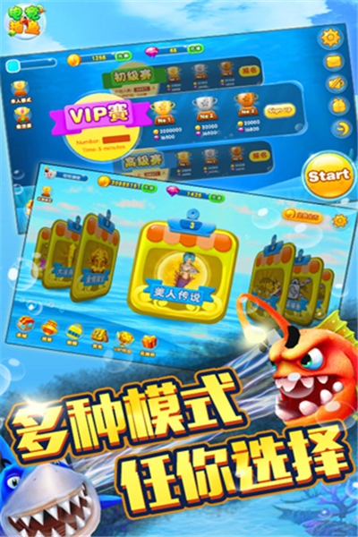 电竞捕鱼单机版送彩金