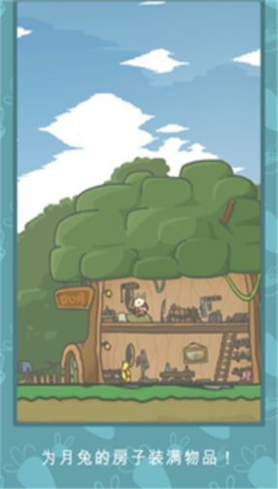 Tsuki(月兔冒险最新版) v1.0.0