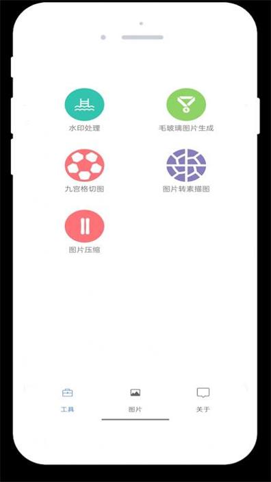竹叶图片助手 v8