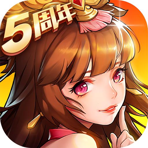 放开那三国2最新版1.9.19