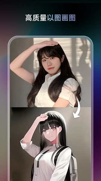 AI梦境生成器 v1.5