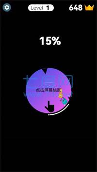 快乐跳圈圈 v1.0.1.1.0
