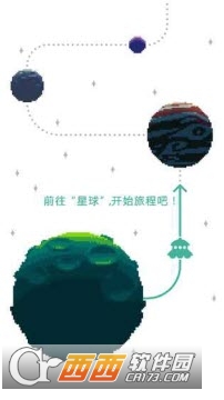 绿色星球2九游版 v1.6.0 最新版