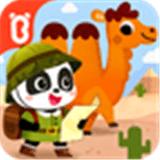 宝宝巴士动物世界英文版