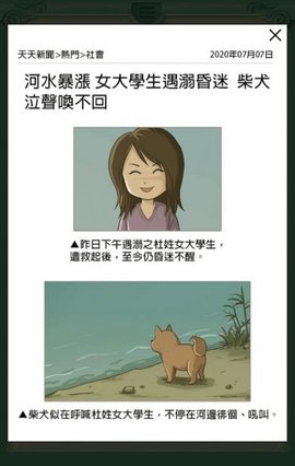 逃出地府 最新版 v3.1.5