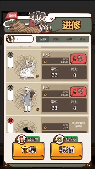 现在就登基免广告版 v1.0