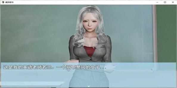 袭梦都市 0.53最新版 v3.0.5