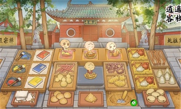 逍遥客栈无限金币钻石版 v1.5.6