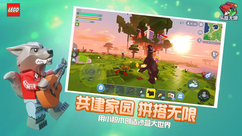乐高无限IOS苹果版下载沙盒游戏下载安装地址  v5.3.1