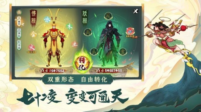 浮生妖绘卷妖王归来手游官方安卓版  v4.1.3