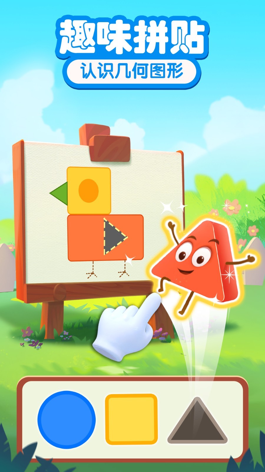 宝宝巴士思维  vV9.67.21.01