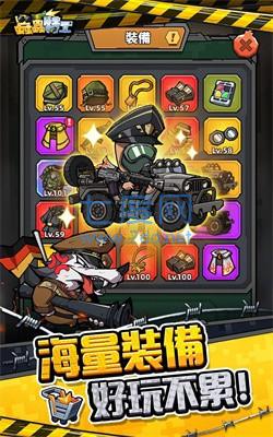 虫虫特工 v1.0.818