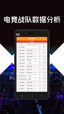 电竞竞技宝 2019-12-25 15:22