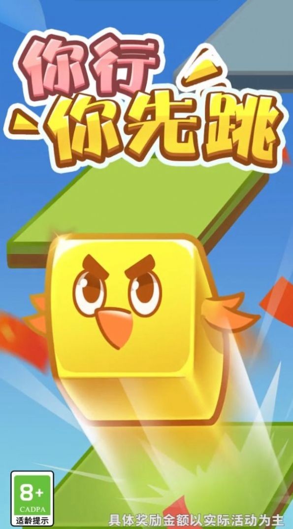 你行你先跳 2021-06-30 14:47