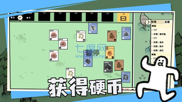 卡牌世界游戏 v1.0