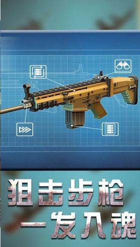 战地机甲模拟手机版 v1.2.2