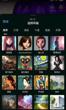 我是画手 v1.1.5