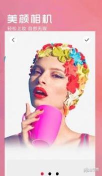 P图美颜相机神器 v3.0.5