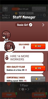 角色咖啡店 v1.08