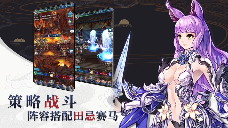 梦幻契约录 2024-06-25 15:08