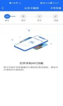 襄阳出行 v3.1.5