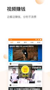 悦头条  v1.02