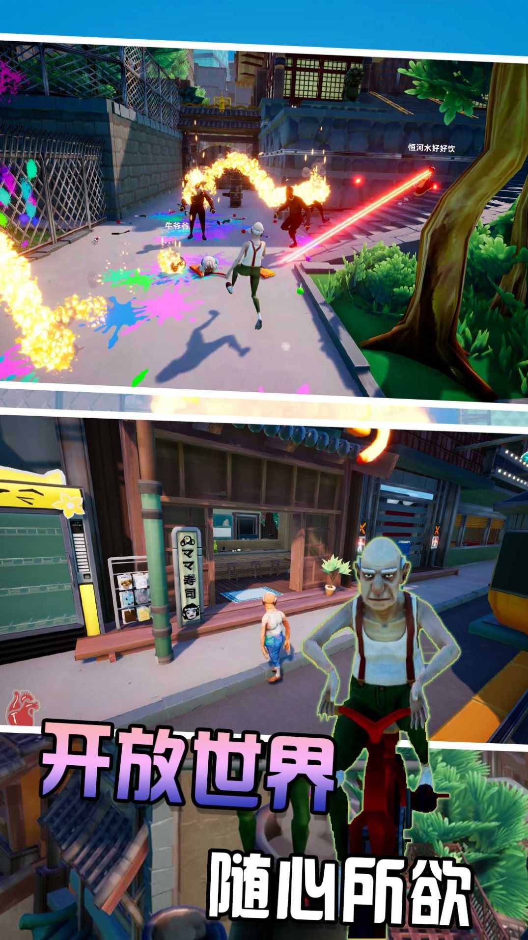 草根逆袭人生 v1.0