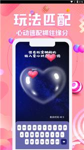 本地爱遇聊  v1.0.0