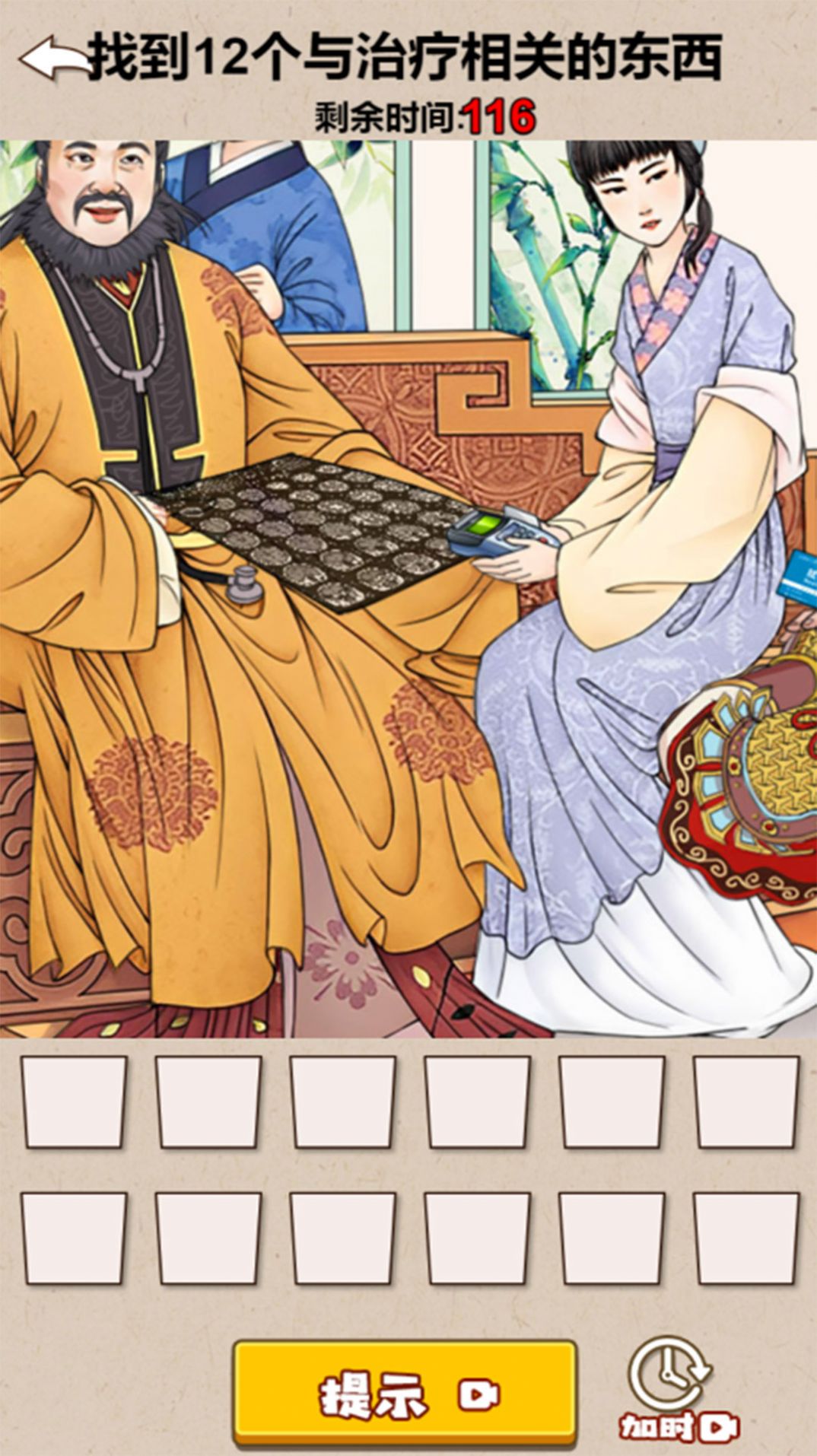 老六的奇妙脑洞 v1.0.0