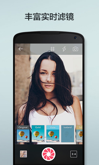 柚子相機  v2.3.4