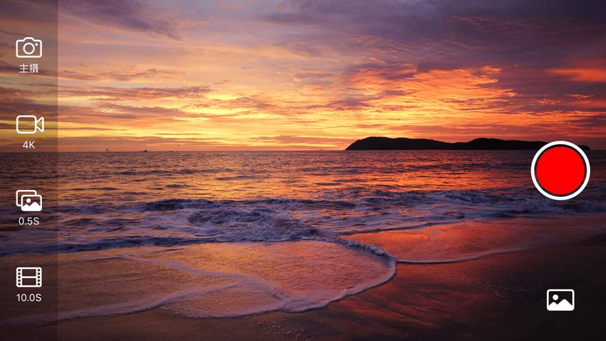 延时摄影相机  V 1.0