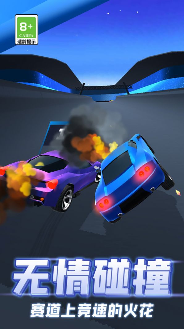 飞车竞速狂飙官方安卓版  v3.2.2