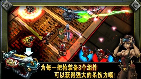 枪火兄弟连2无限金币版 v1.2.3