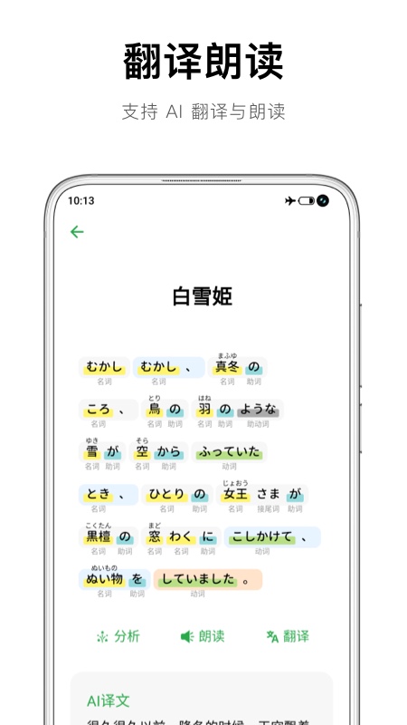 捧读 v1.2.21