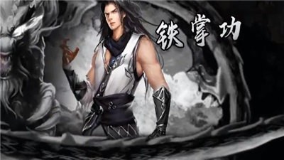 落英神剑诀 V 1.1.1